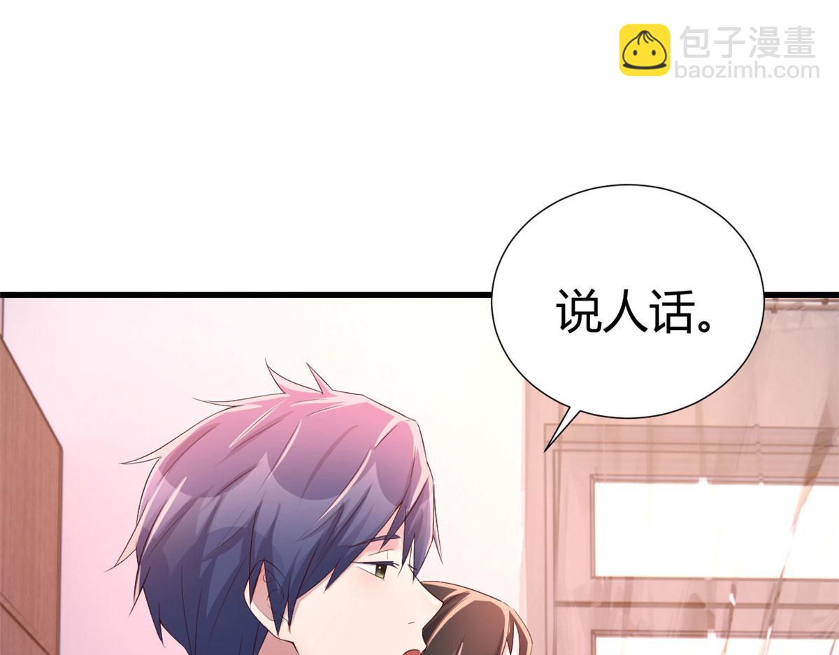 130 截胡不可能的(1/2)-第132话