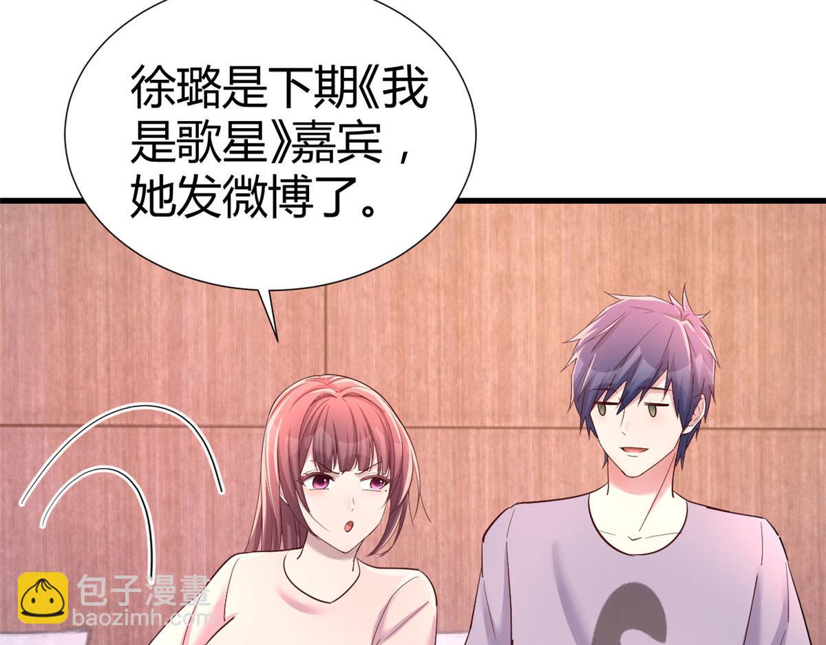 130 截胡不可能的(1/2)-第132话