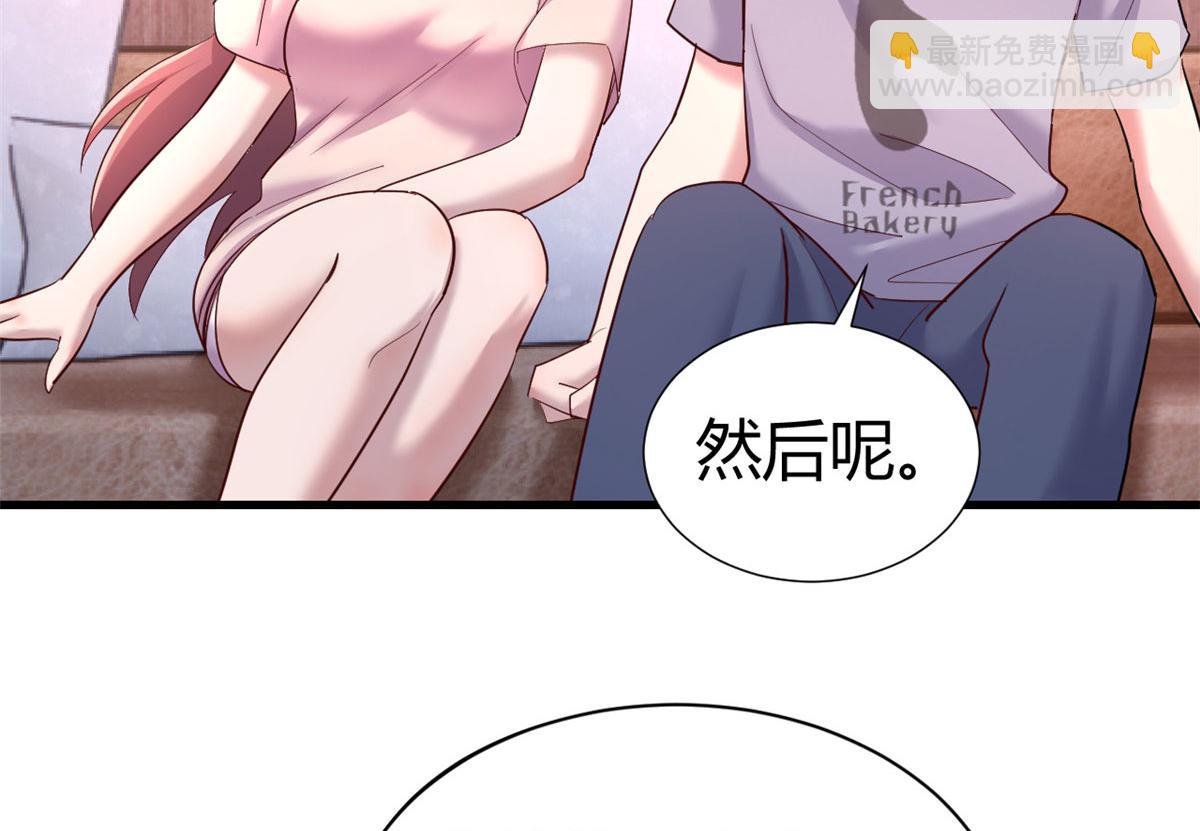 130 截胡不可能的(1/2)-第132话