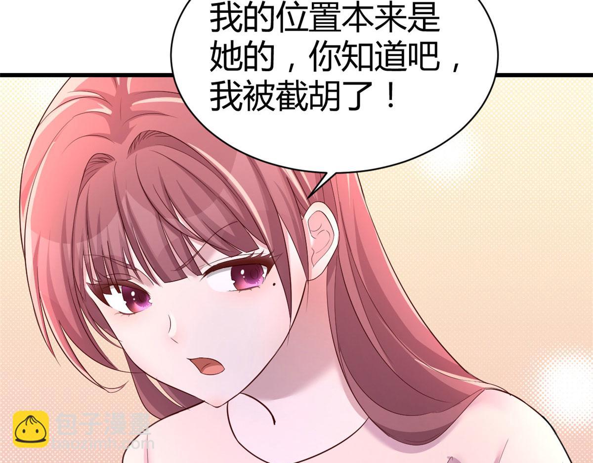 130 截胡不可能的(1/2)-第132话