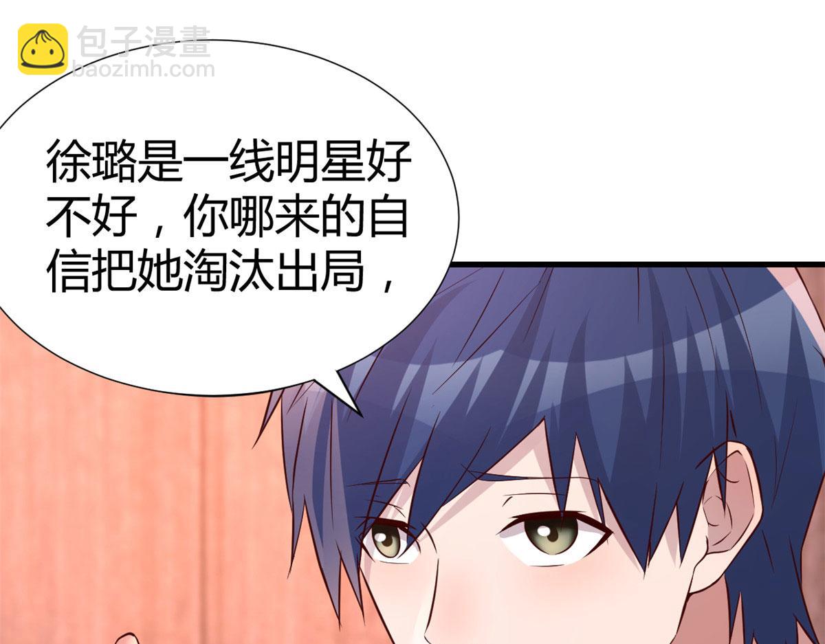 130 截胡不可能的(1/2)-第132话