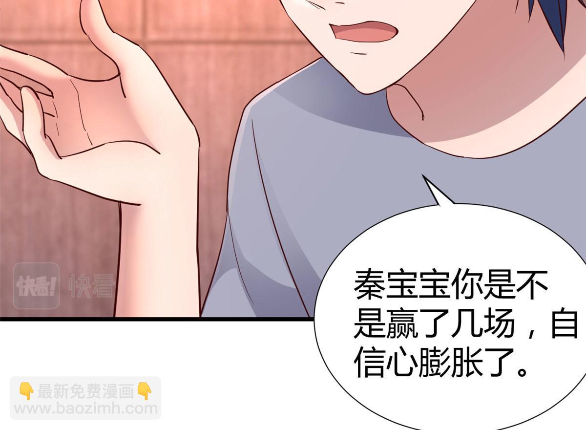 130 截胡不可能的(1/2)-第132话