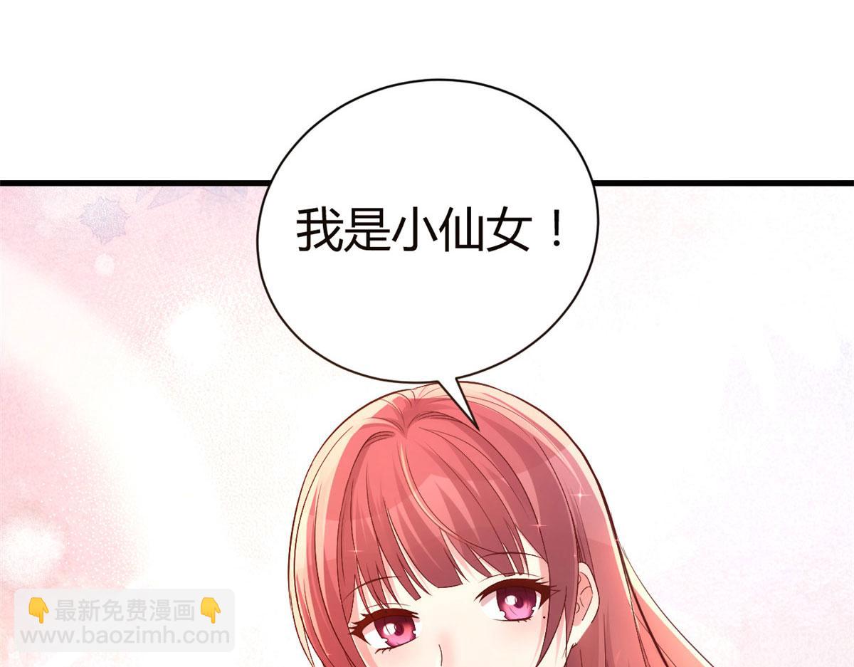 130 截胡不可能的(1/2)-第132话