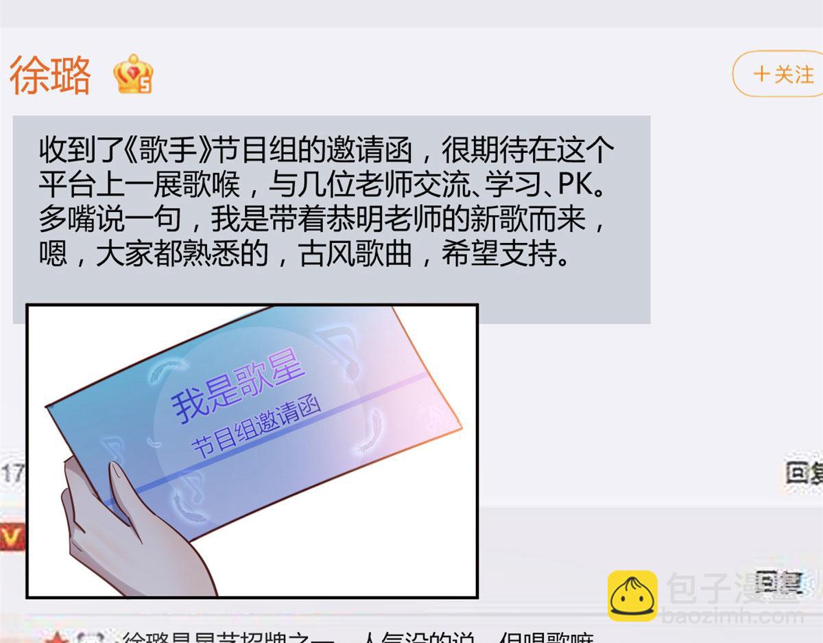130 截胡不可能的(1/2)-第132话