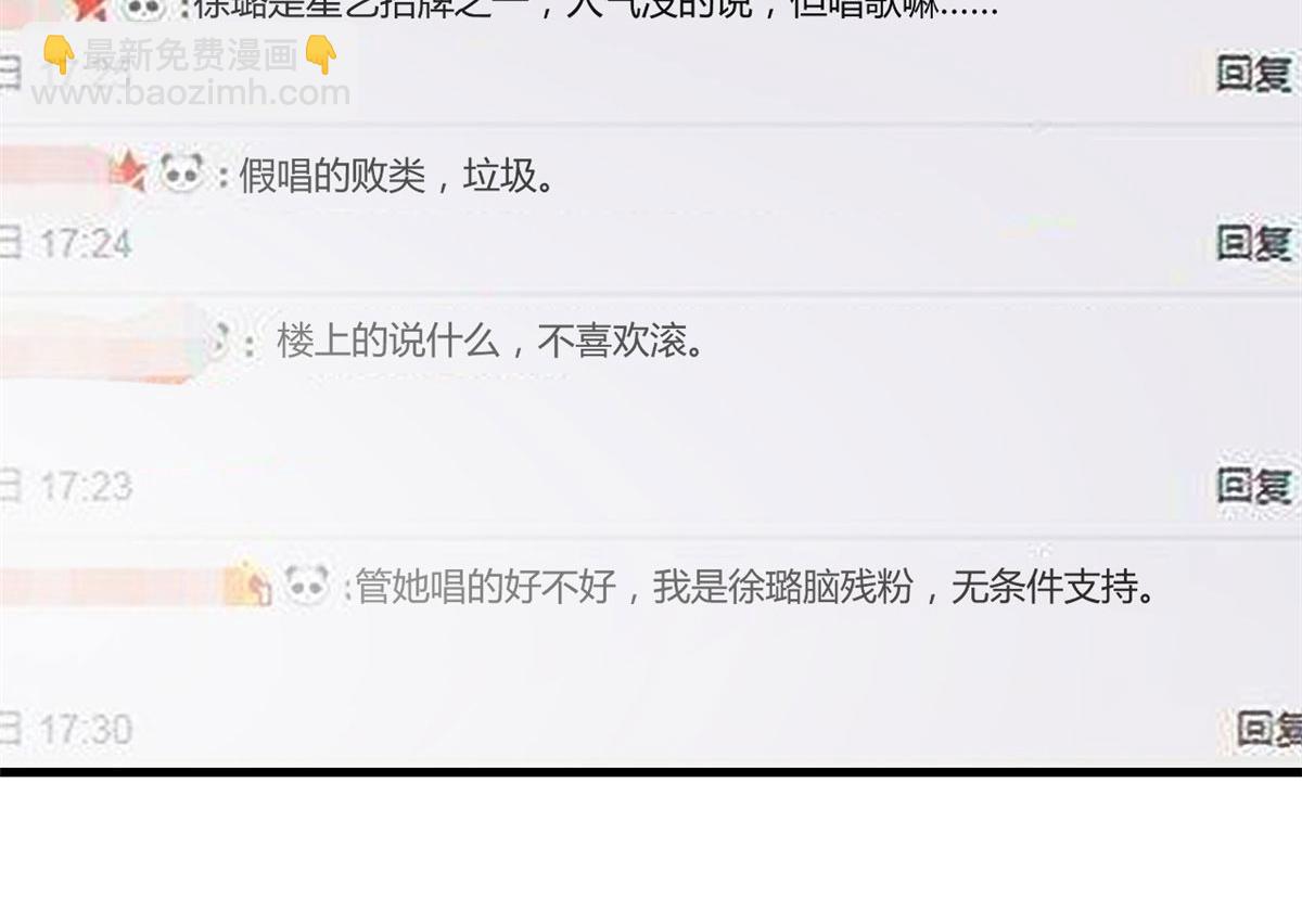 130 截胡不可能的(1/2)-第132话