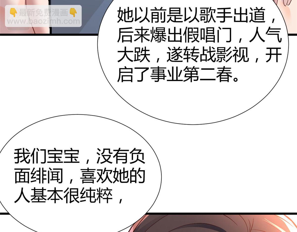130 截胡不可能的(1/2)-第132话