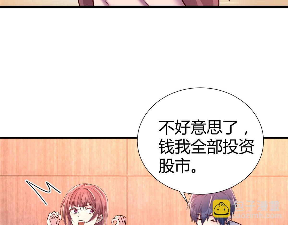 130 截胡不可能的(1/2)-第132话