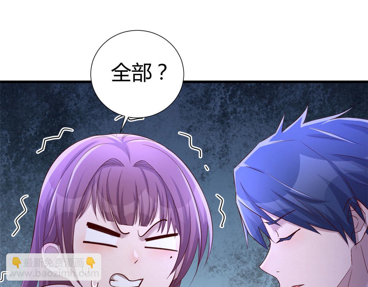 130 截胡不可能的(1/2)-第132话