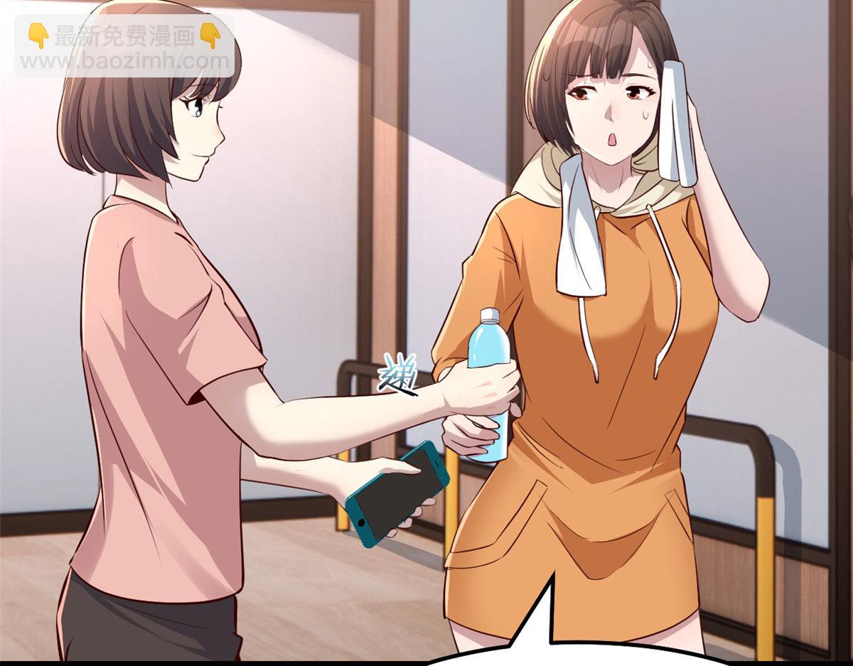 132 强劲对手完犊子(1/3)-第134话