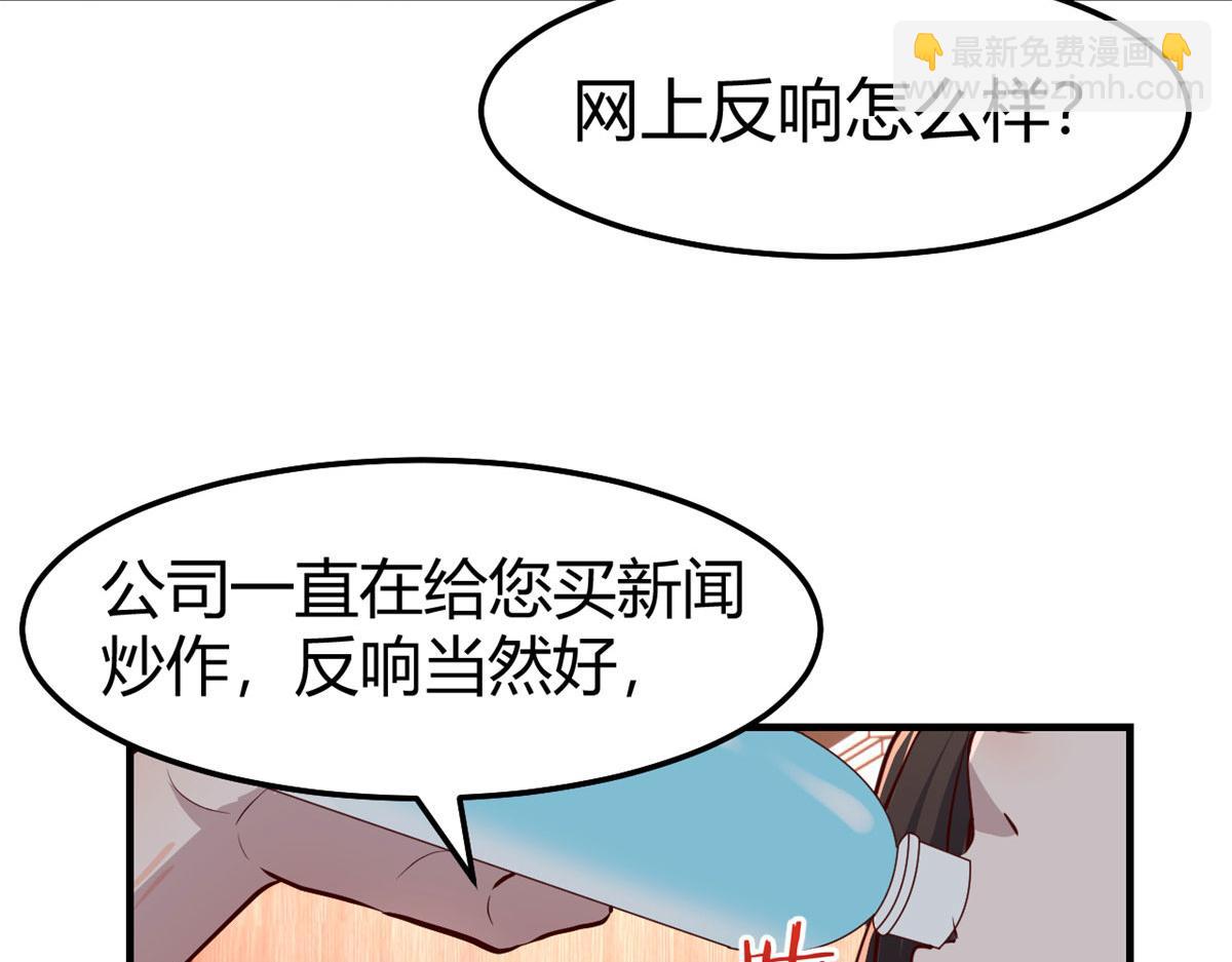 132 强劲对手完犊子(1/3)-第134话