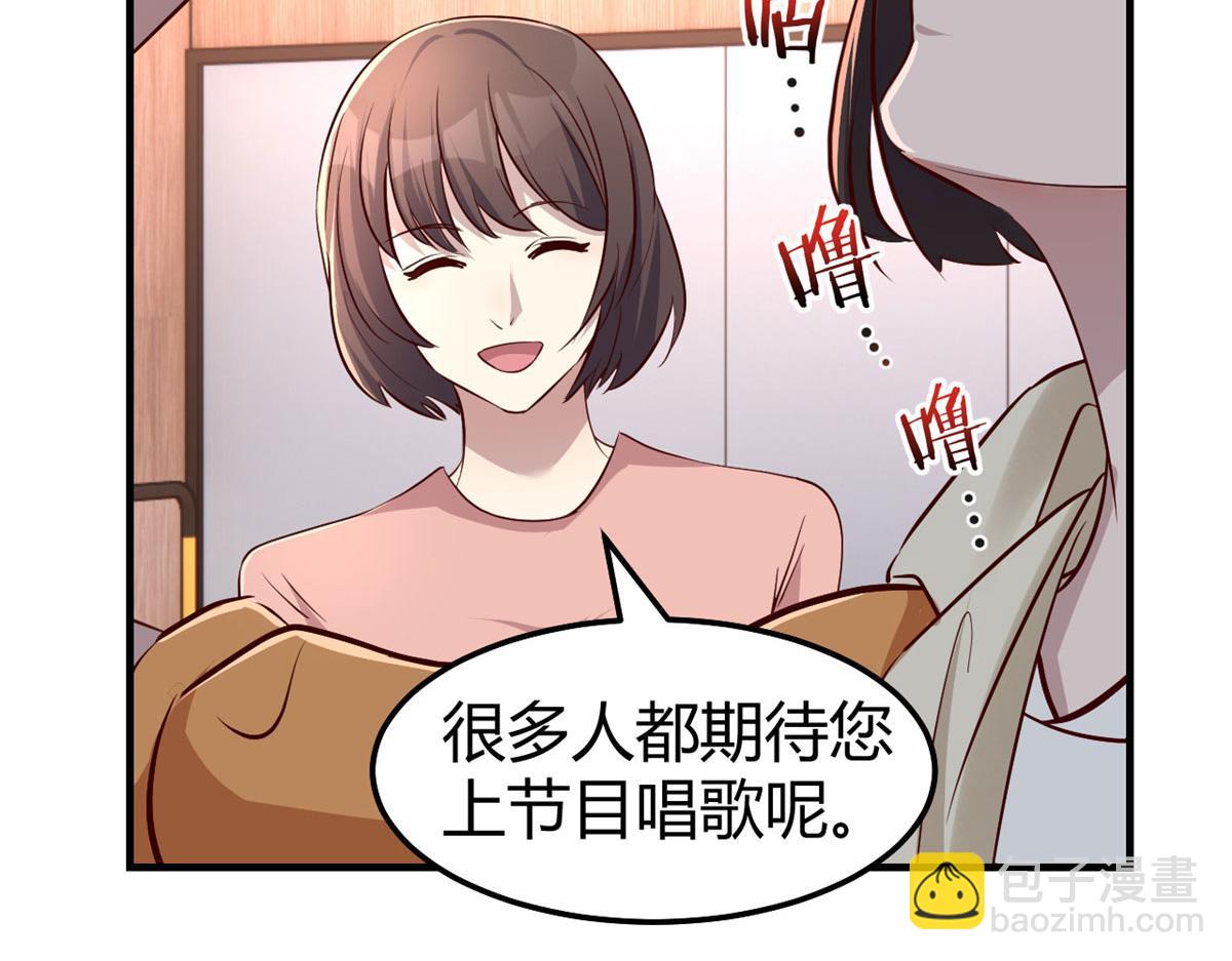132 强劲对手完犊子(1/3)-第134话