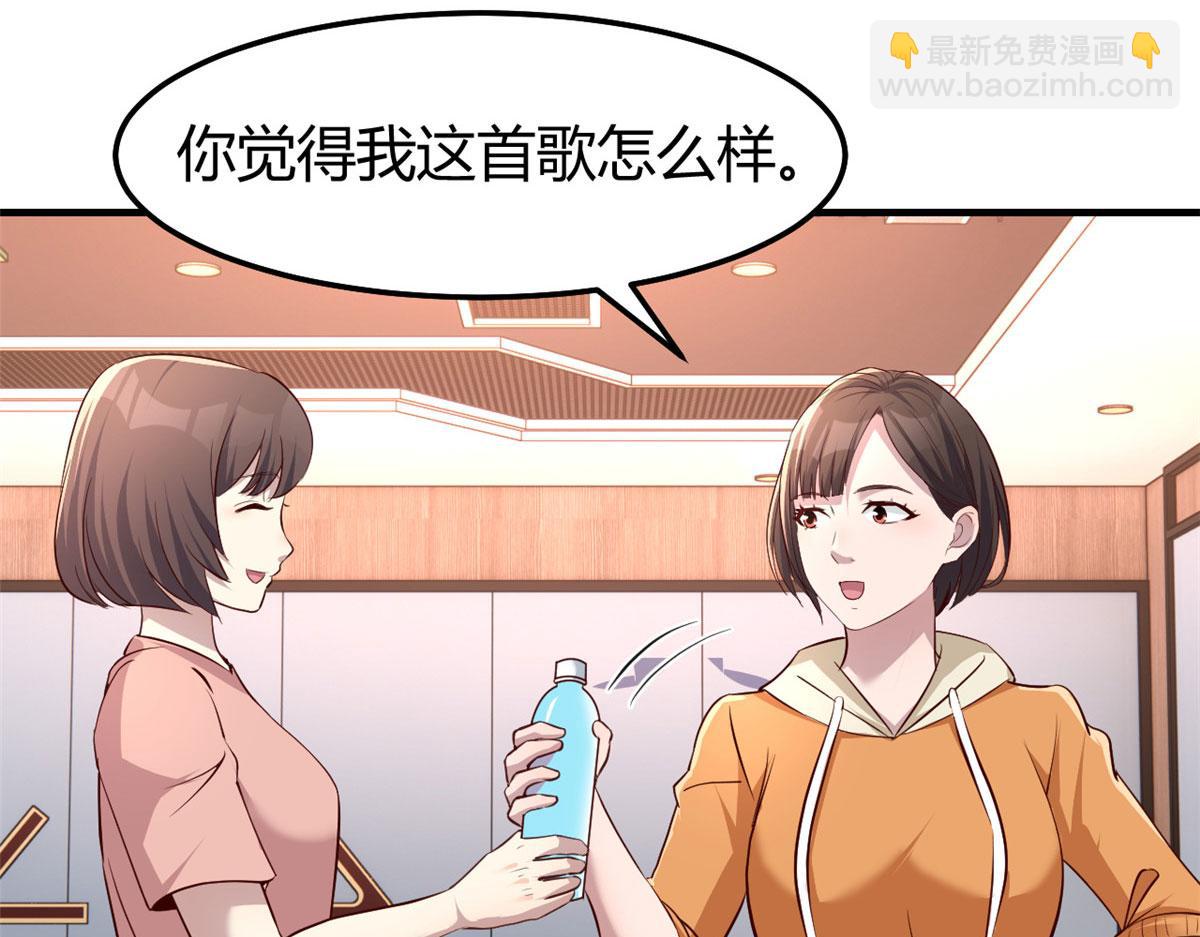 132 强劲对手完犊子(1/3)-第134话