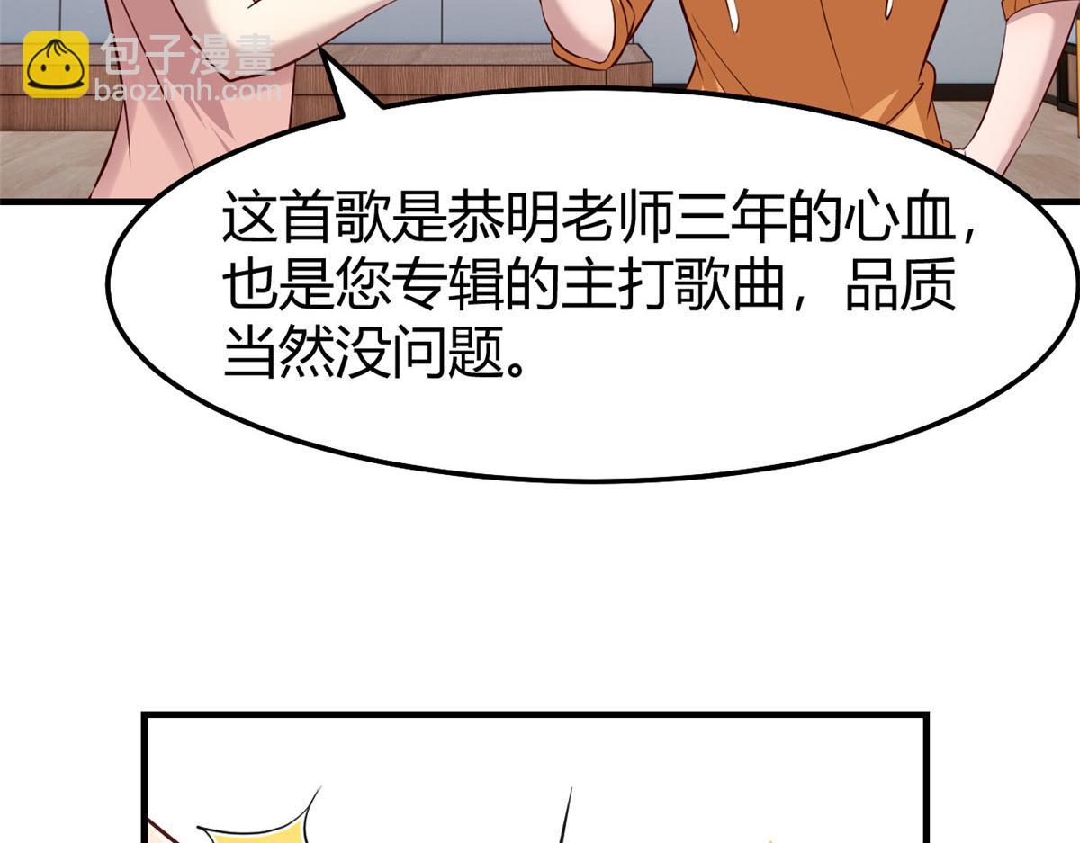 132 强劲对手完犊子(1/3)-第134话