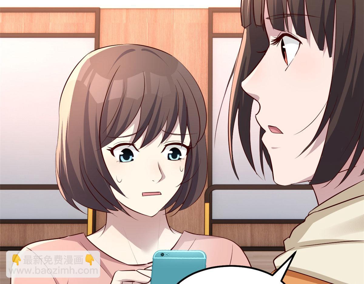 132 强劲对手完犊子(1/3)-第134话