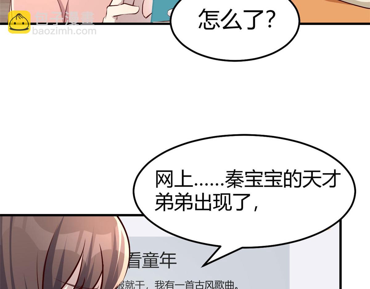 132 强劲对手完犊子(1/3)-第134话