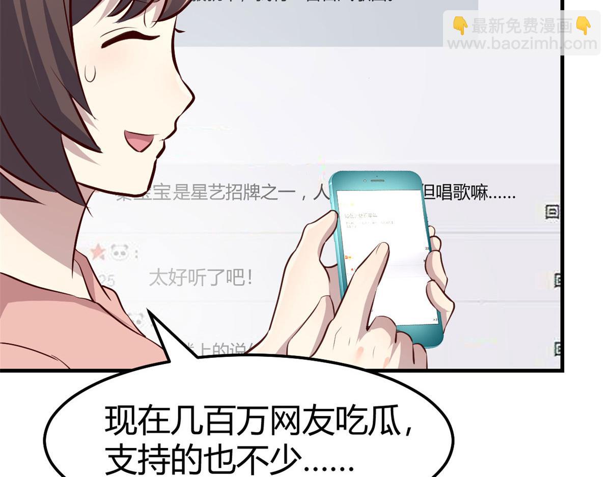 132 强劲对手完犊子(1/3)-第134话
