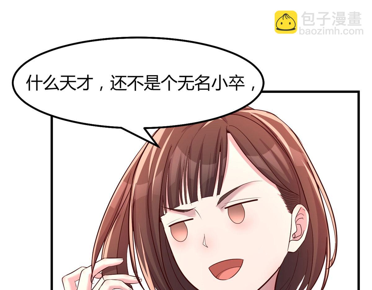132 强劲对手完犊子(1/3)-第134话