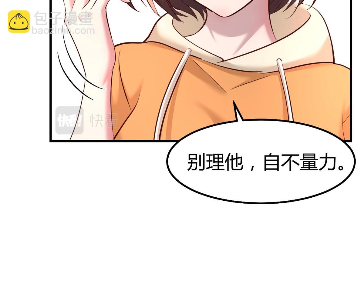 132 强劲对手完犊子(1/3)-第134话