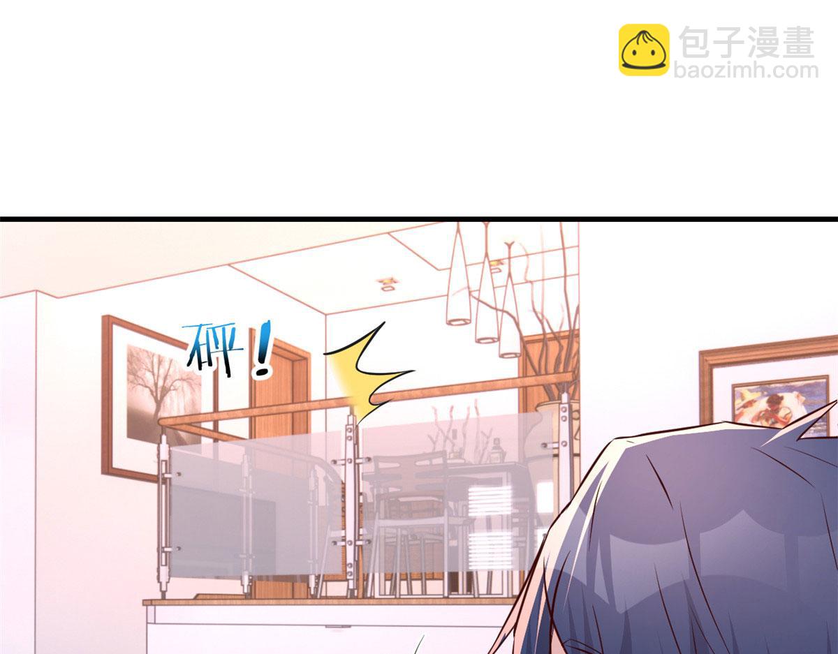 132 强劲对手完犊子(1/3)-第134话
