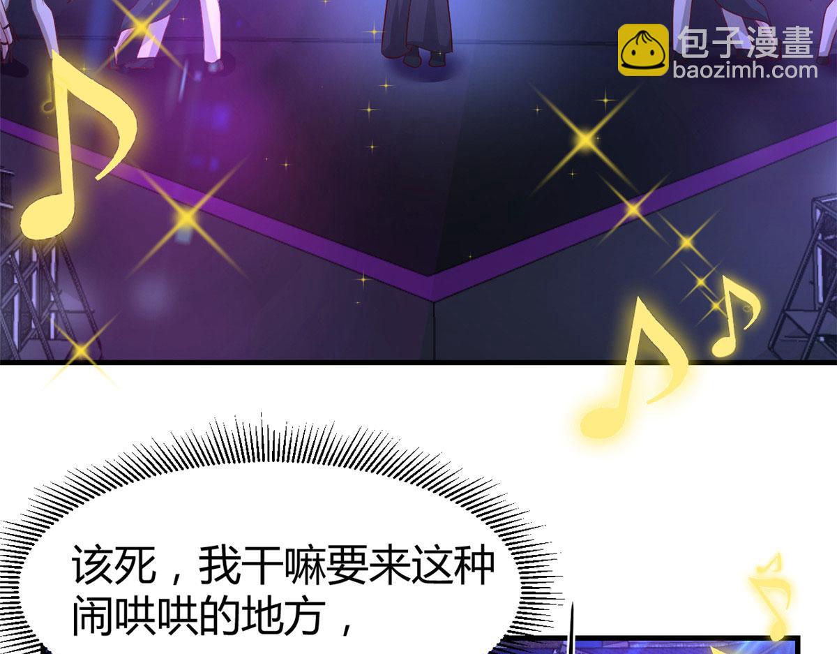 132 强劲对手完犊子(1/3)-第134话