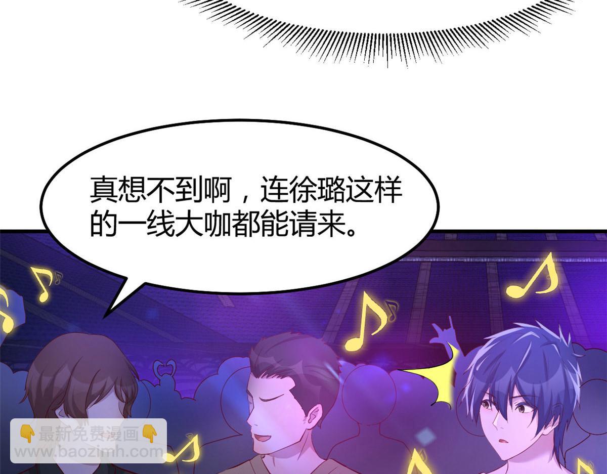 132 强劲对手完犊子(1/3)-第134话
