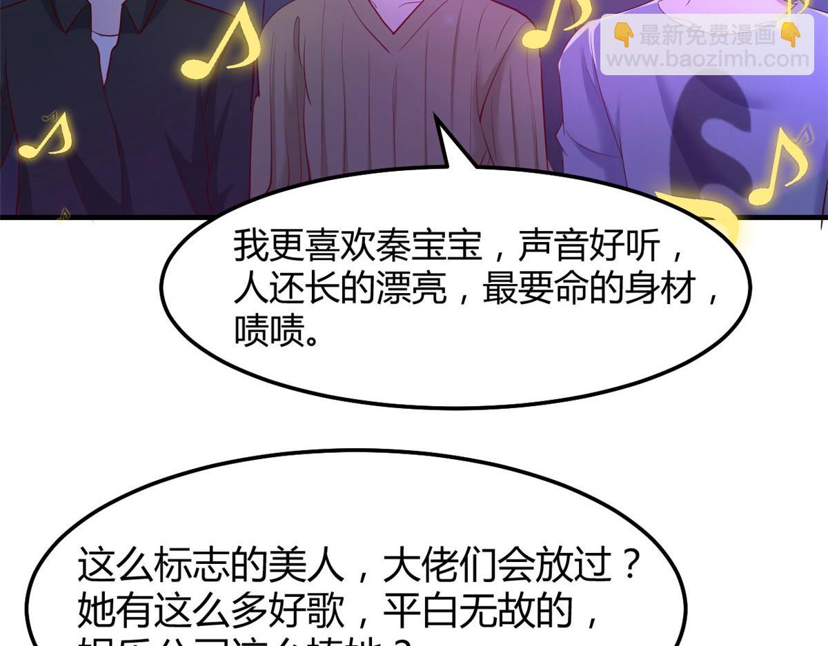 132 强劲对手完犊子(1/3)-第134话