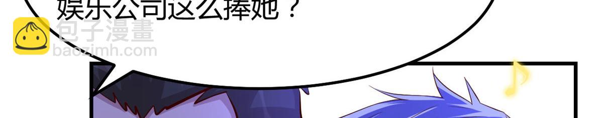 132 强劲对手完犊子(1/3)-第134话