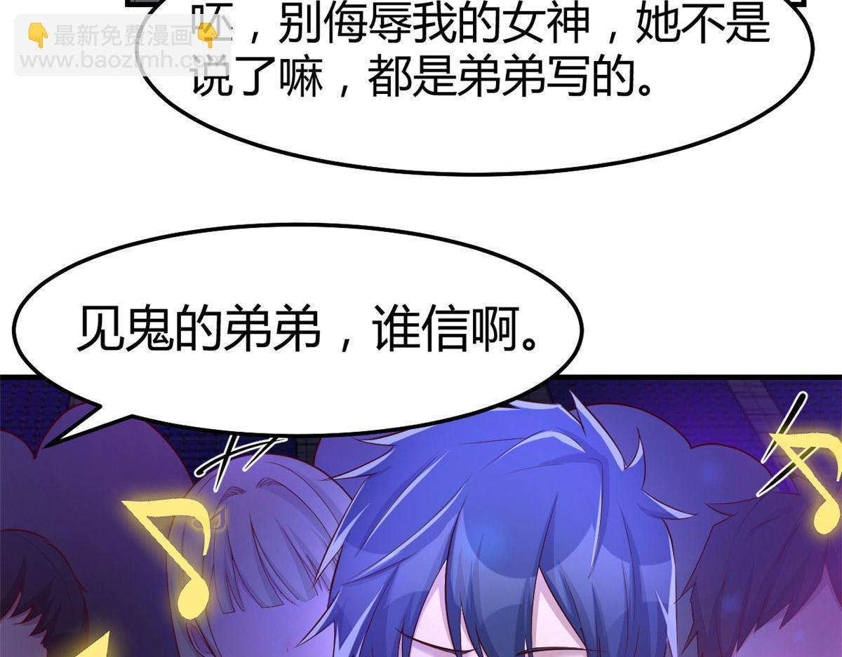 132 强劲对手完犊子(1/3)-第134话