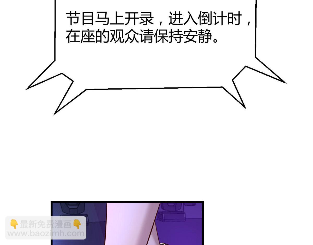 132 强劲对手完犊子(1/3)-第134话