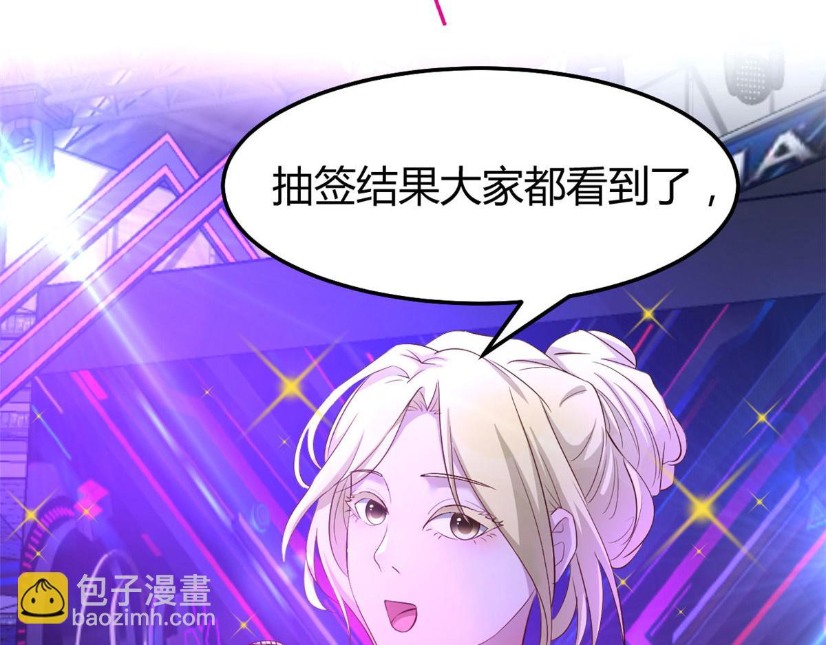 132 强劲对手完犊子(1/3)-第134话