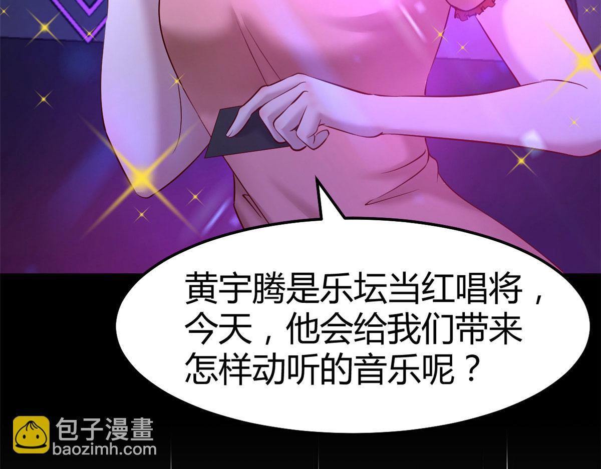 132 强劲对手完犊子(1/3)-第134话