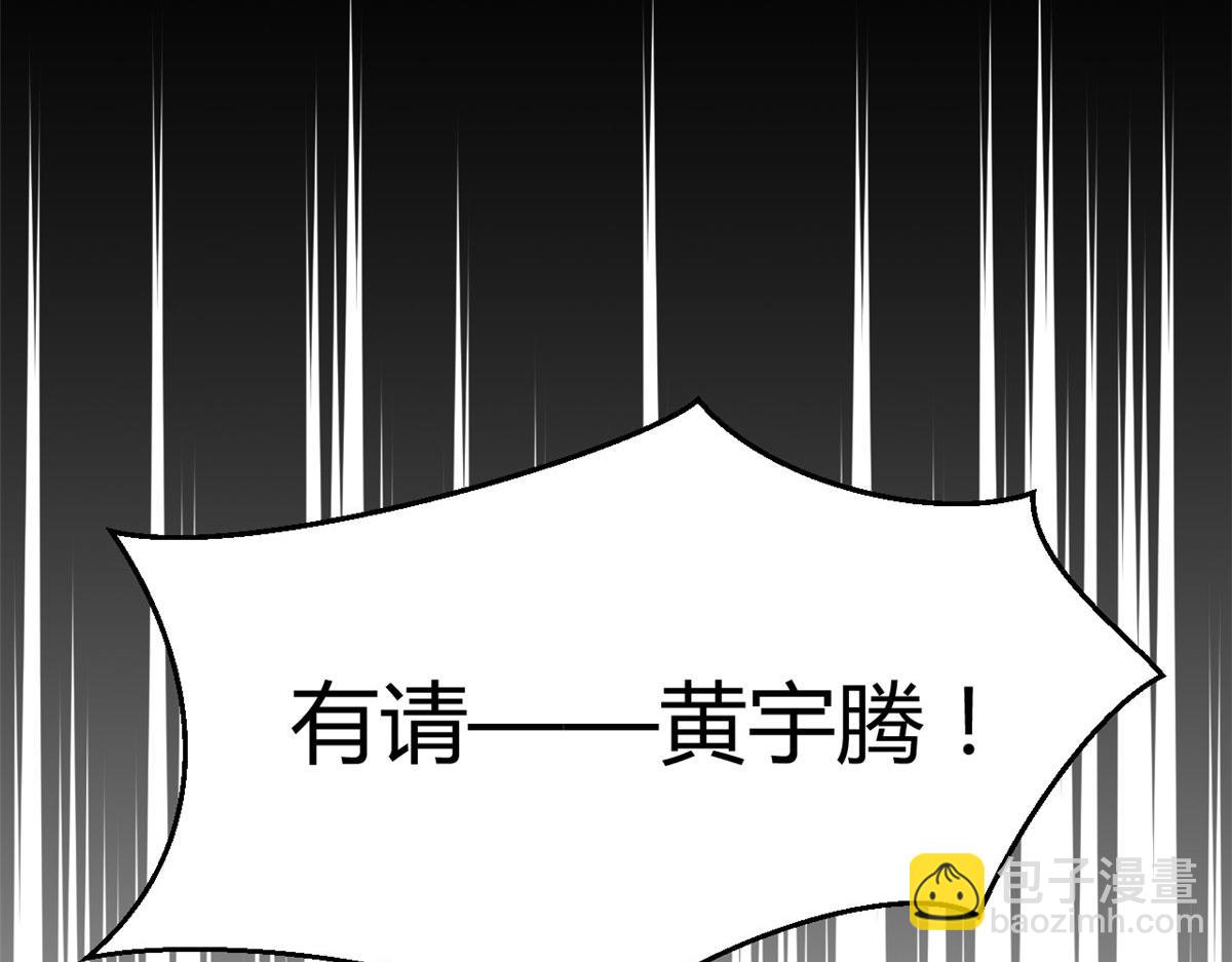132 强劲对手完犊子(1/3)-第134话