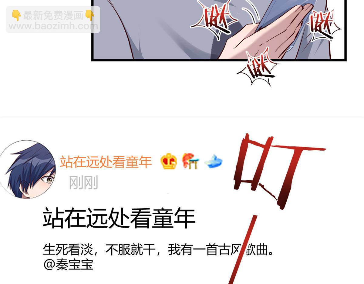 132 强劲对手完犊子(1/3)-第134话
