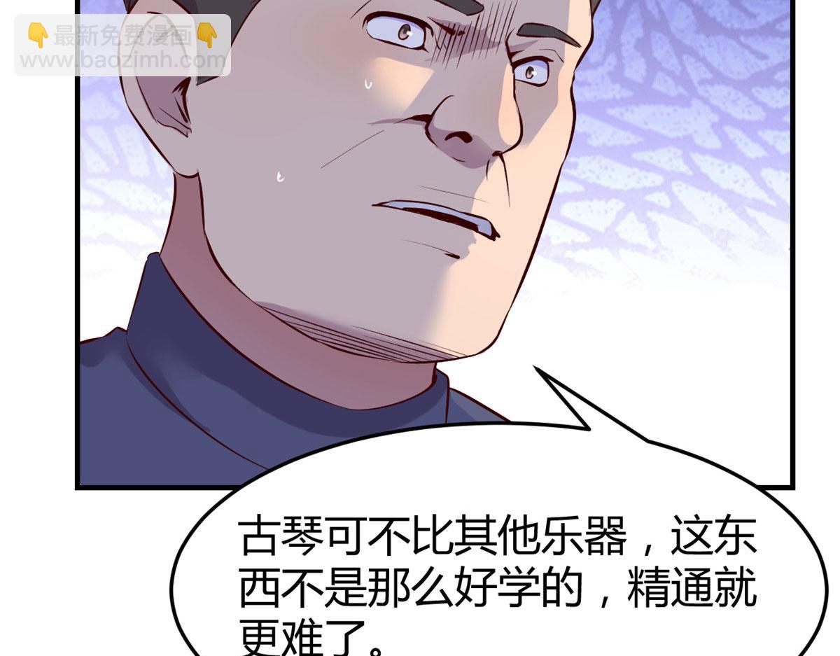 134 姐弟合璧(1/3)-第136话