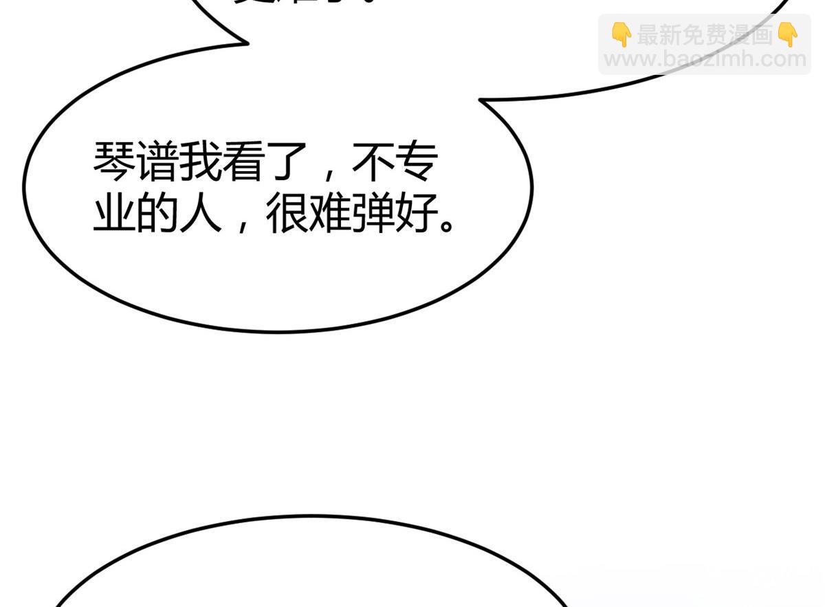 134 姐弟合璧(1/3)-第136话