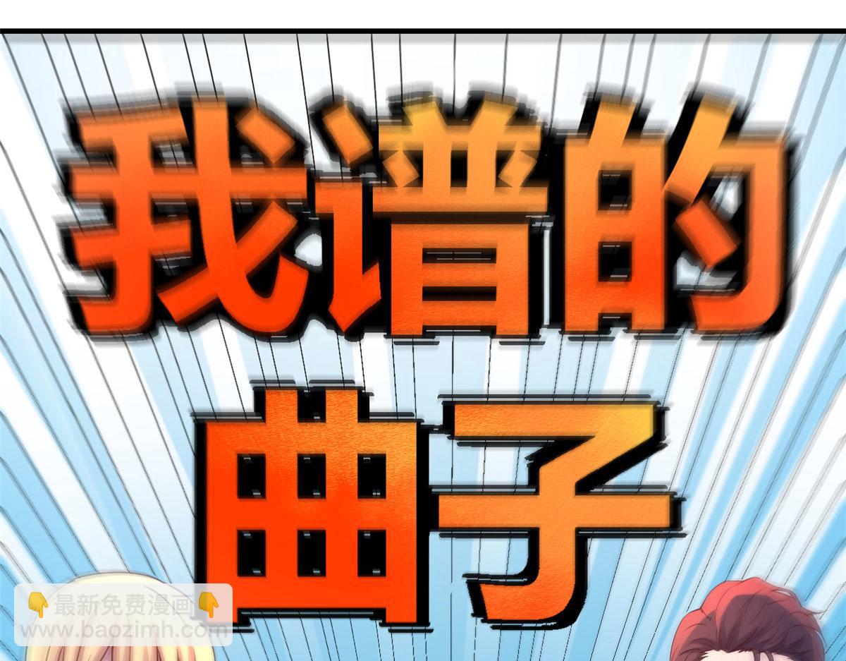 134 姐弟合璧(1/3)-第136话