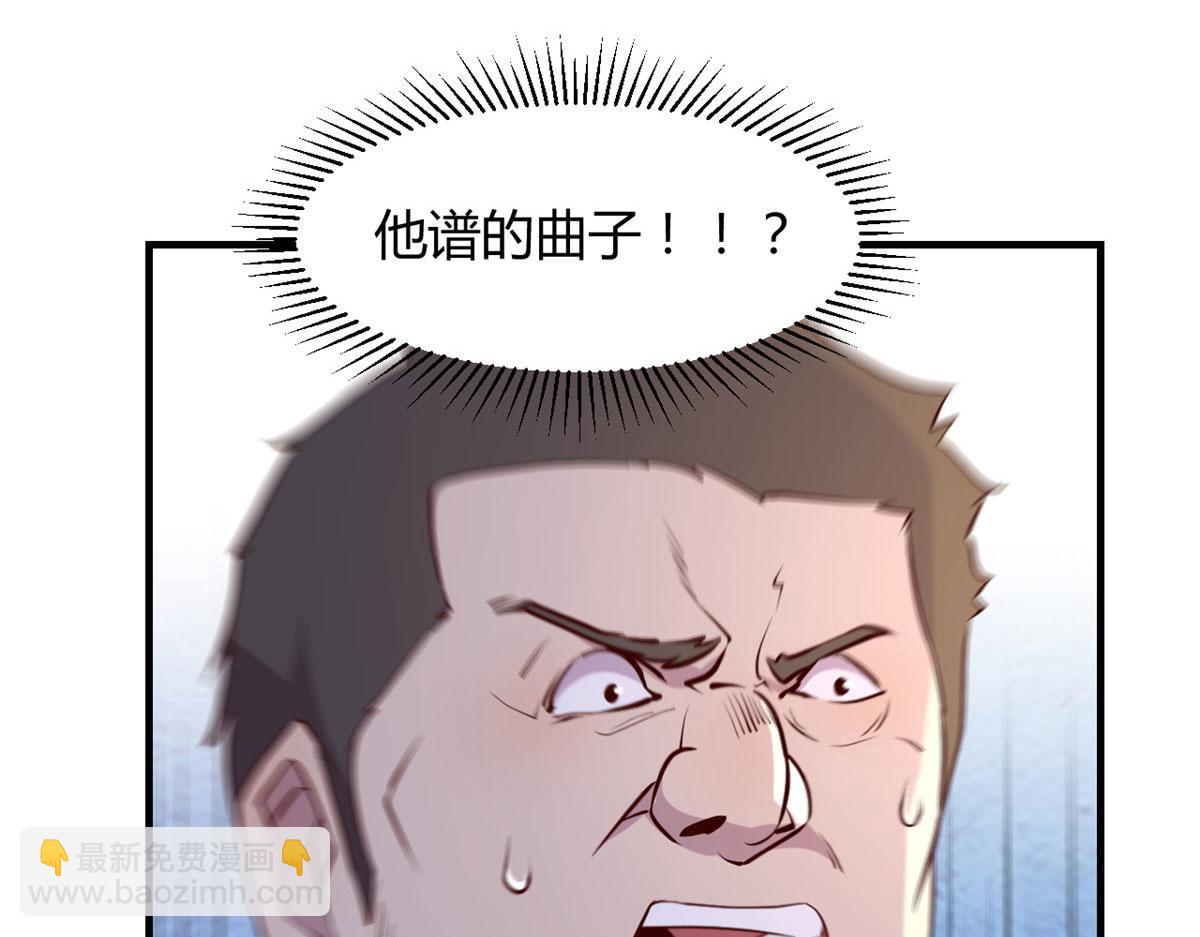 134 姐弟合璧(1/3)-第136话