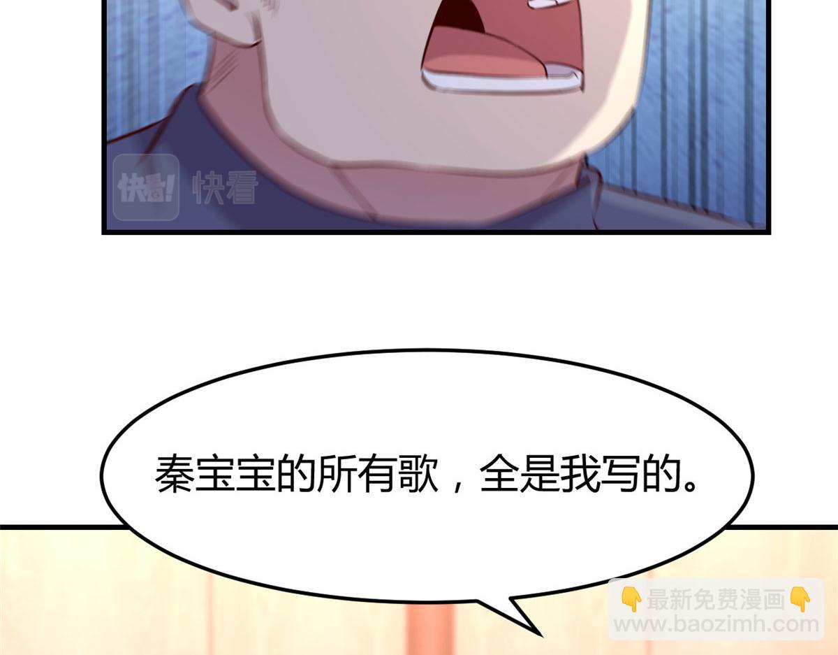 134 姐弟合璧(1/3)-第136话