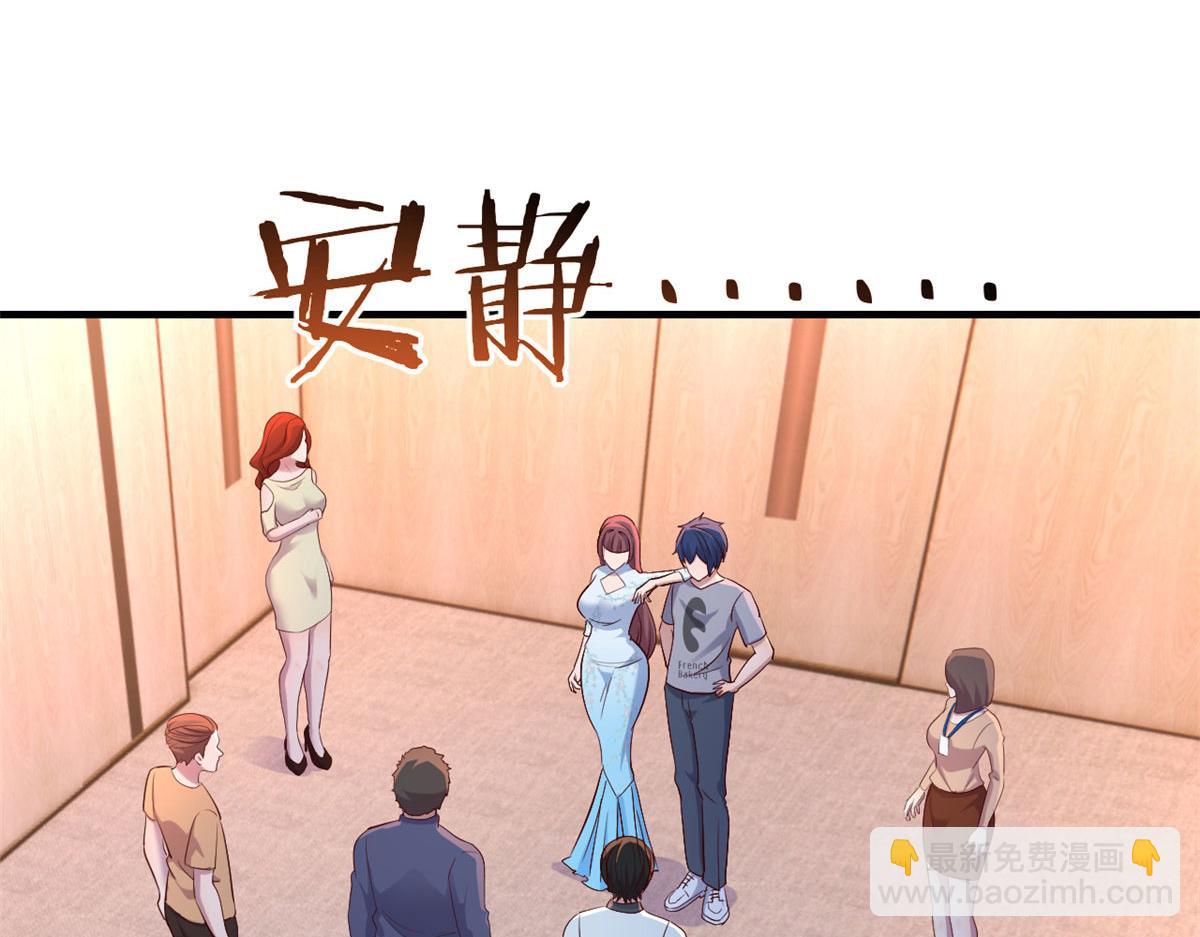 134 姐弟合璧(1/3)-第136话