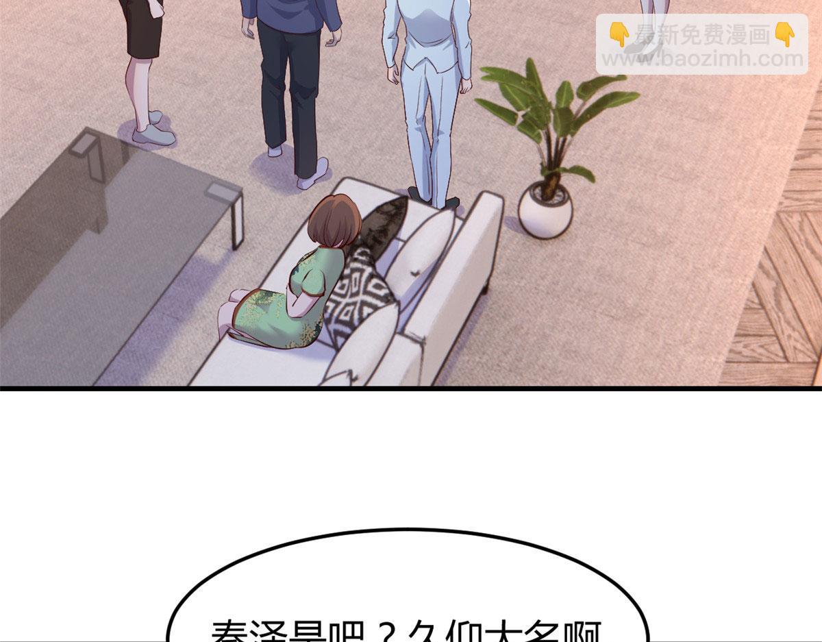 134 姐弟合璧(1/3)-第136话