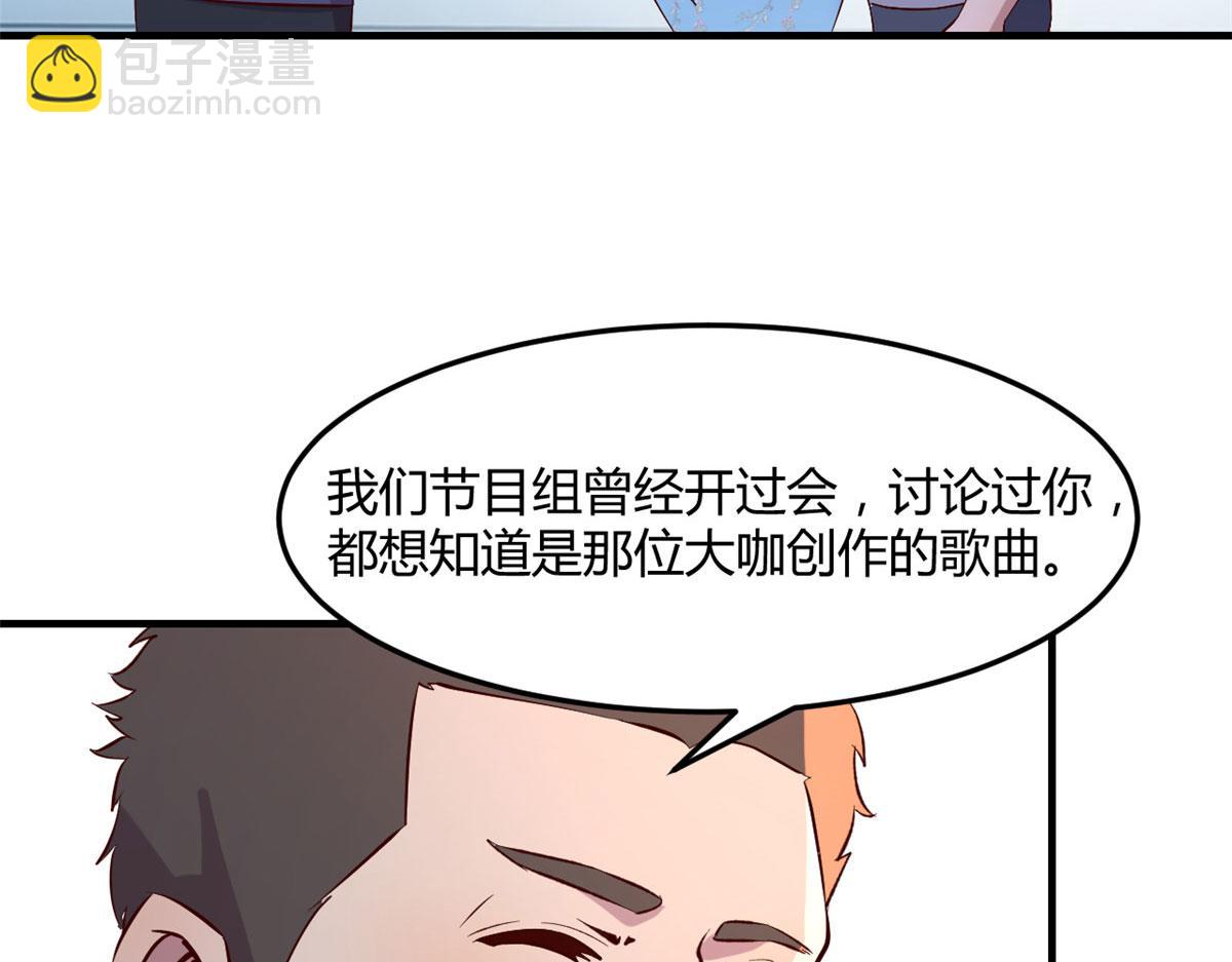 134 姐弟合璧(1/3)-第136话