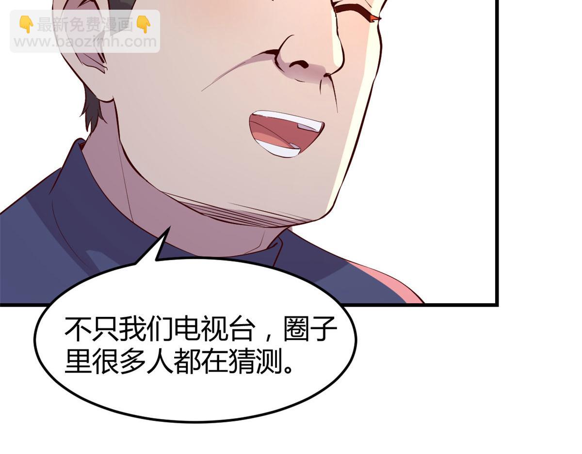 134 姐弟合璧(1/3)-第136话