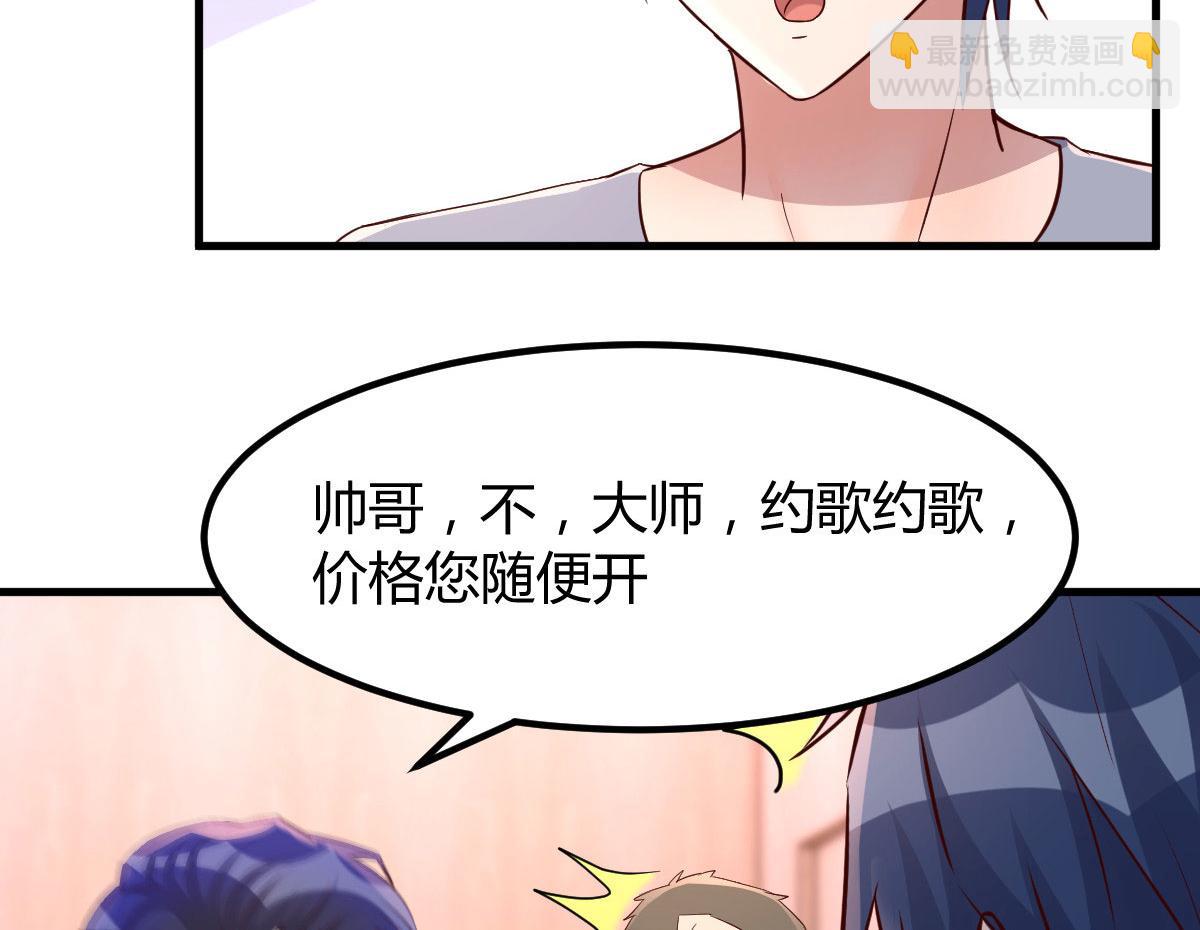 134 姐弟合璧(1/3)-第136话