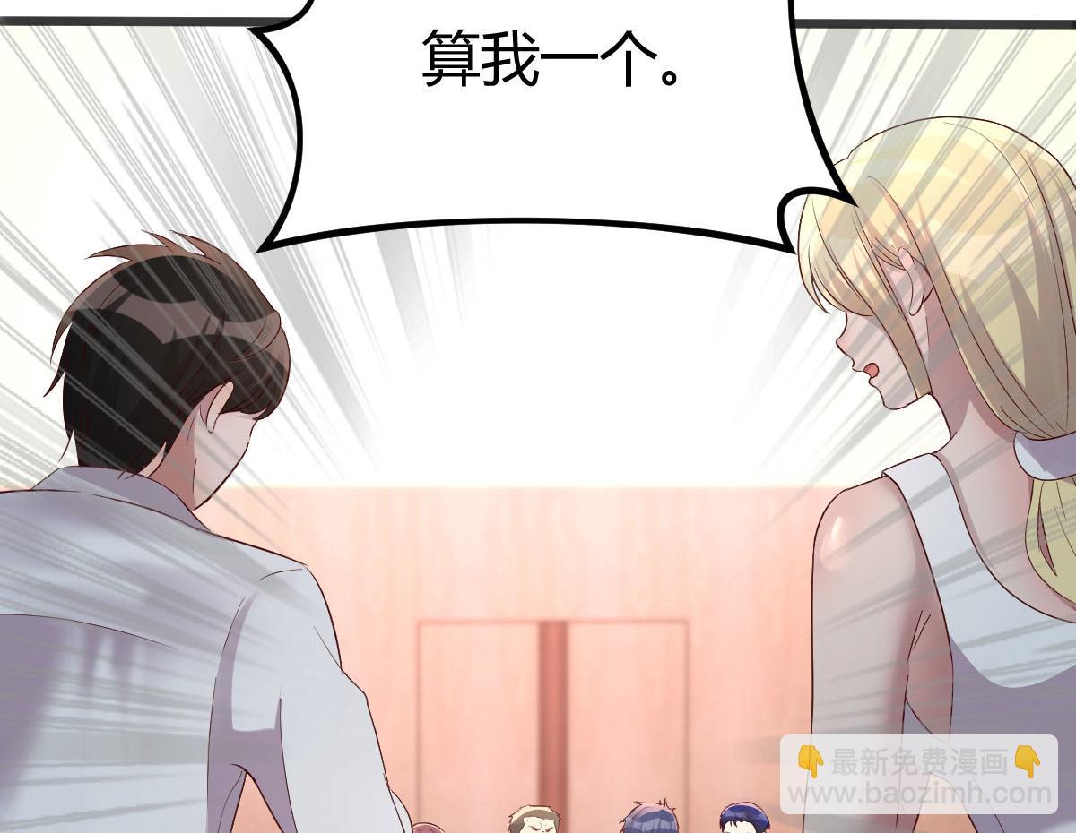 134 姐弟合璧(1/3)-第136话