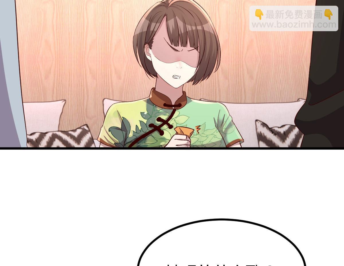 134 姐弟合璧(1/3)-第136话
