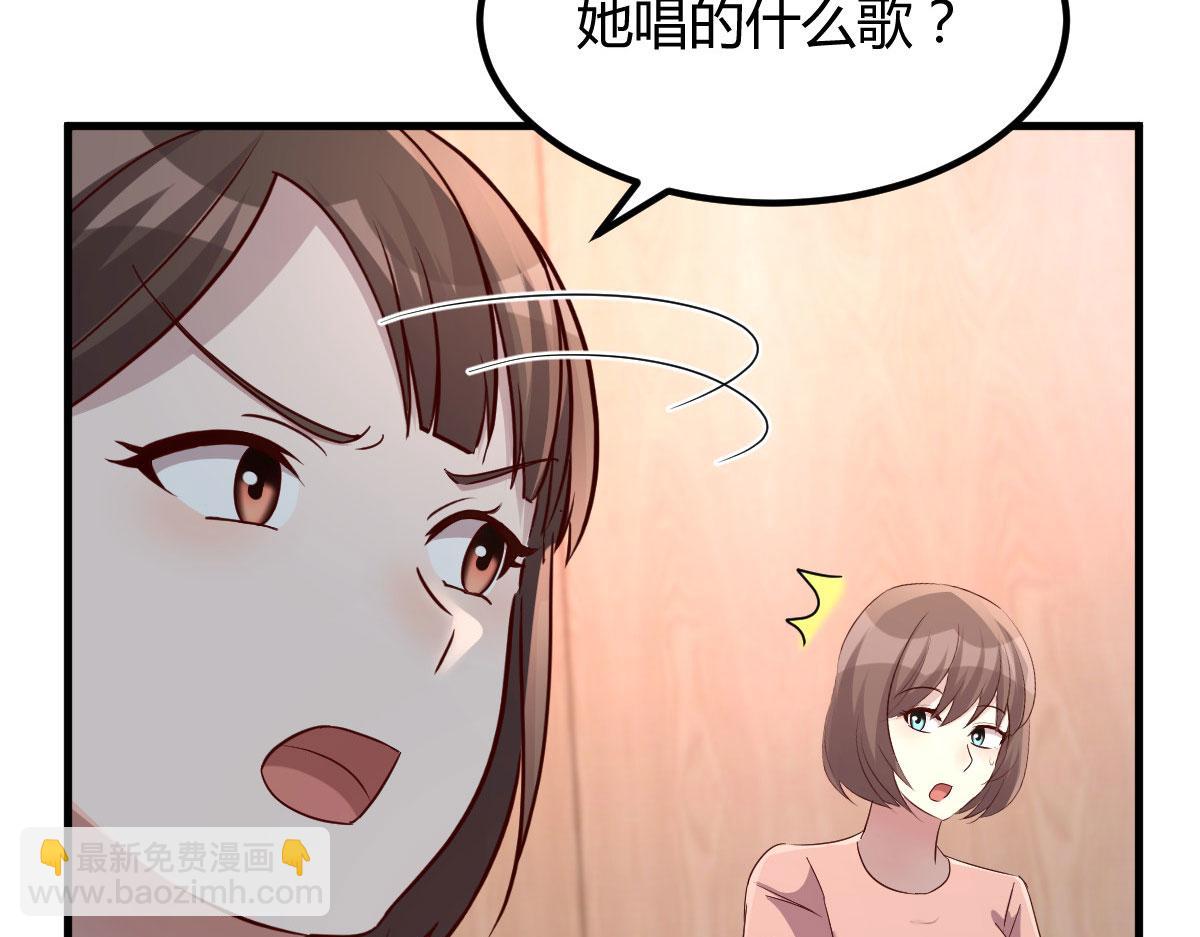 134 姐弟合璧(1/3)-第136话