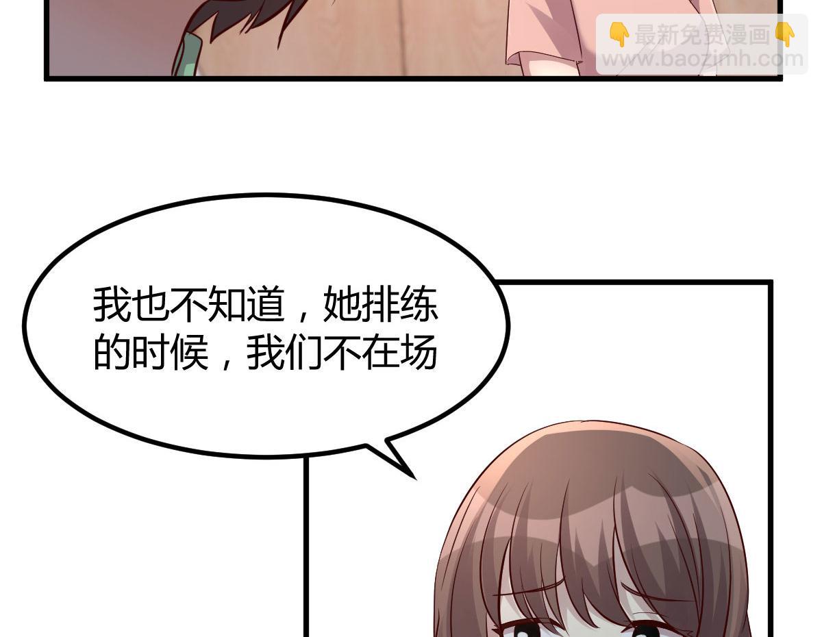 134 姐弟合璧(1/3)-第136话