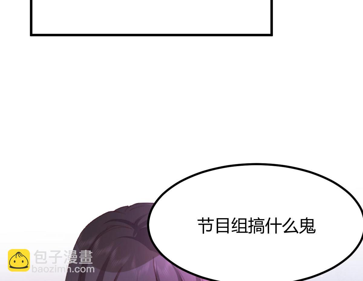 134 姐弟合璧(1/3)-第136话