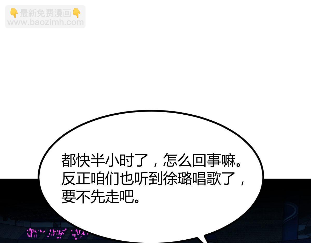 134 姐弟合璧(1/3)-第136话