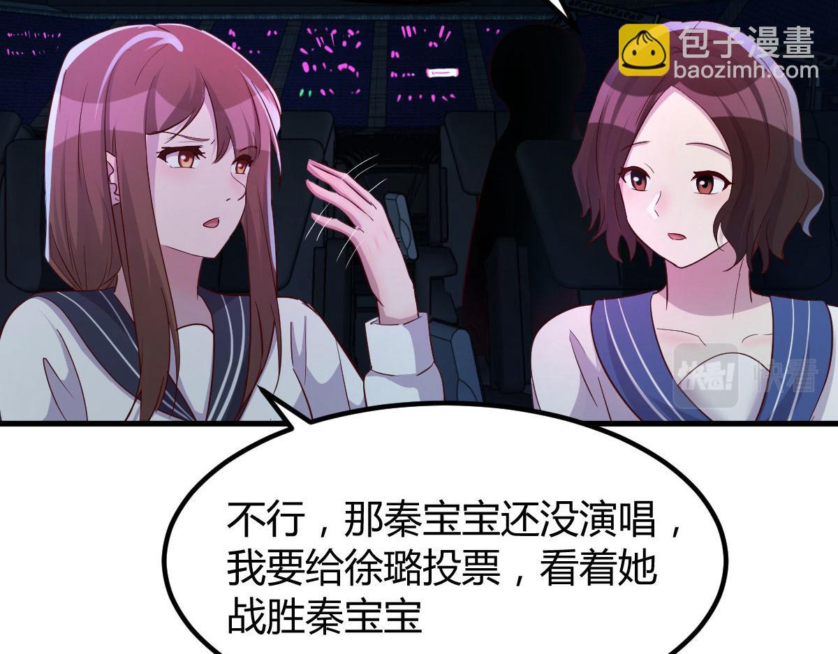 134 姐弟合璧(1/3)-第136话
